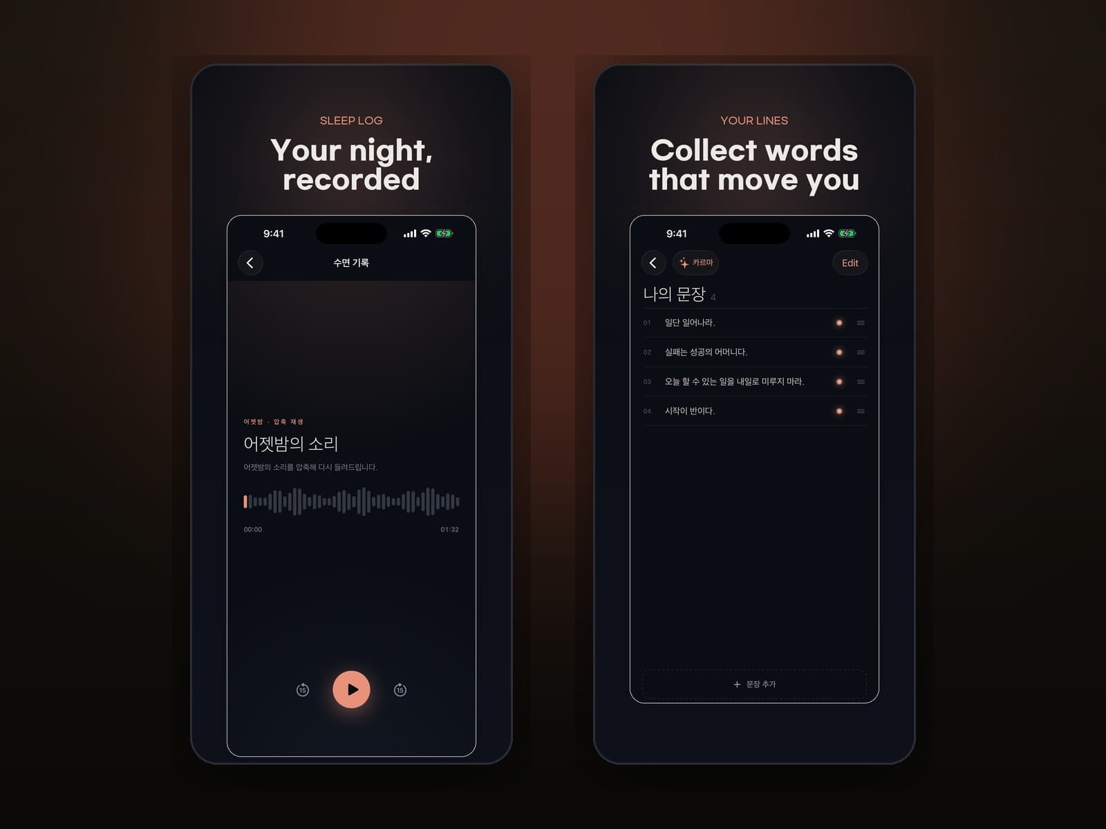 GetAlive — detail 1