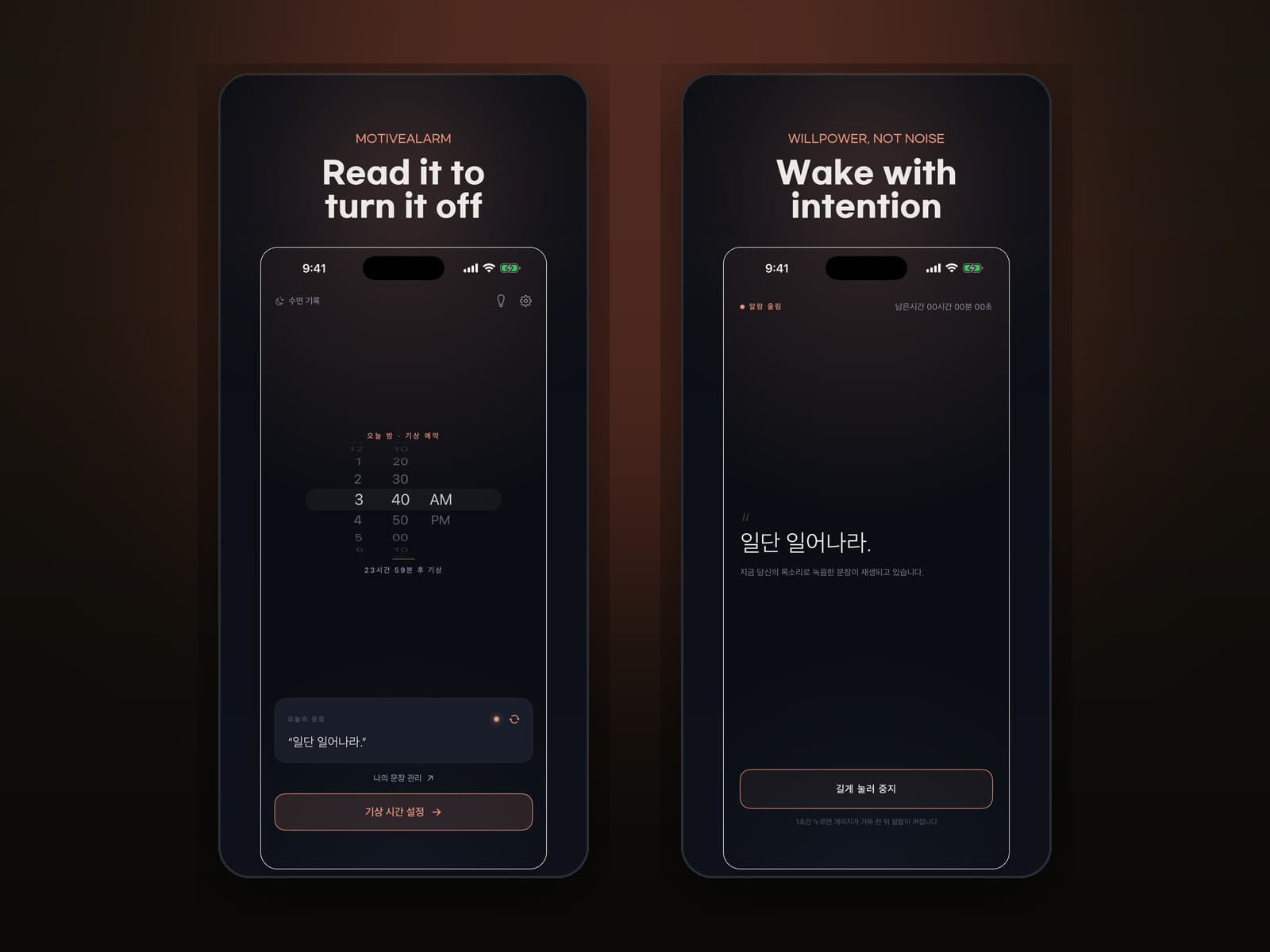 GetAlive — iOS & macOS App · SwiftUI